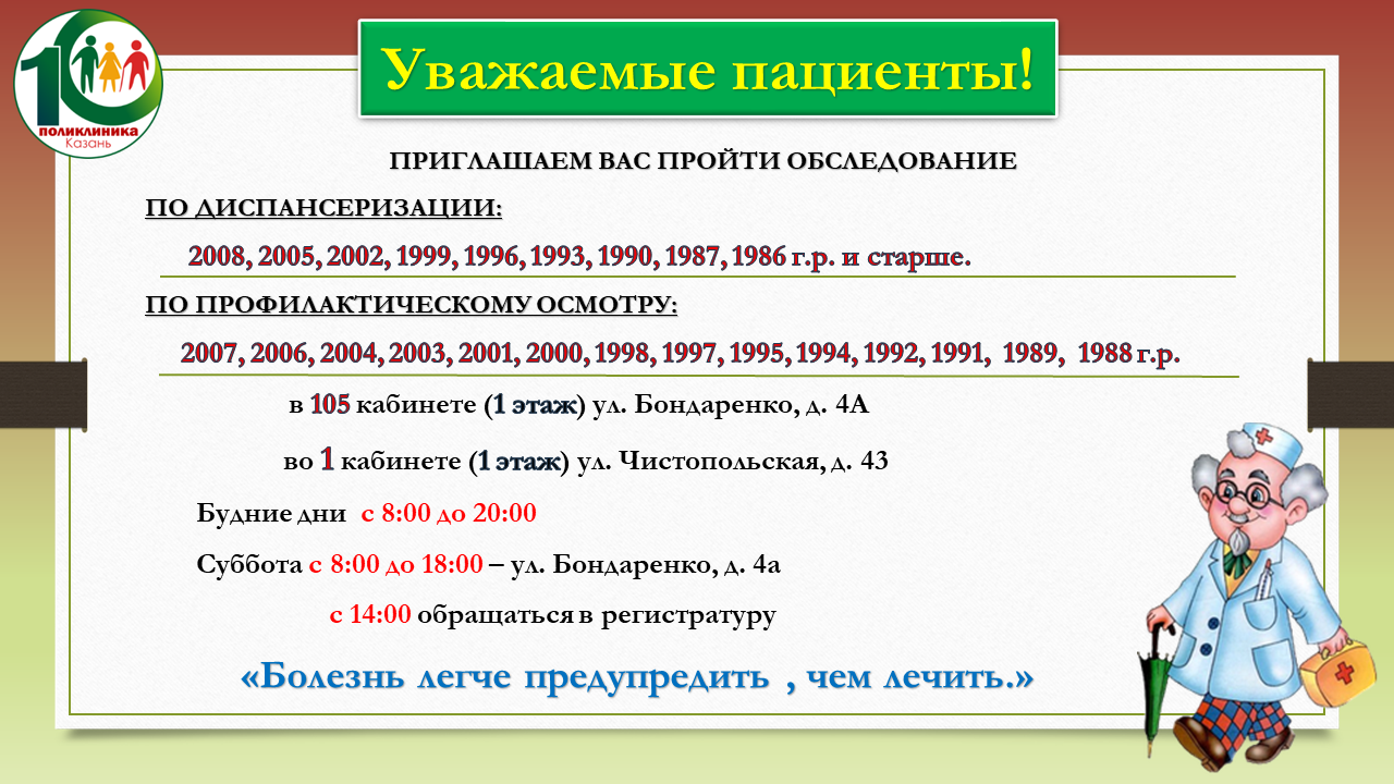 disp_2026.png